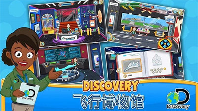 我的小镇探索游戏My Town Discovery v1.45.3 安卓版1