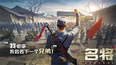 亮剑华为版 v1.1.981