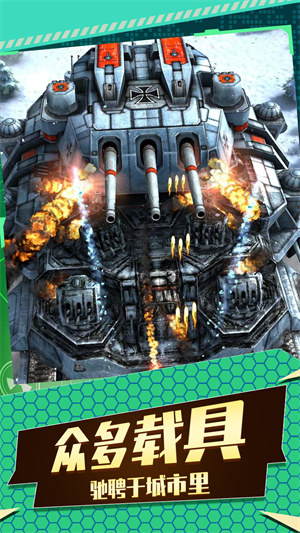 飞机空战射击 v1.03