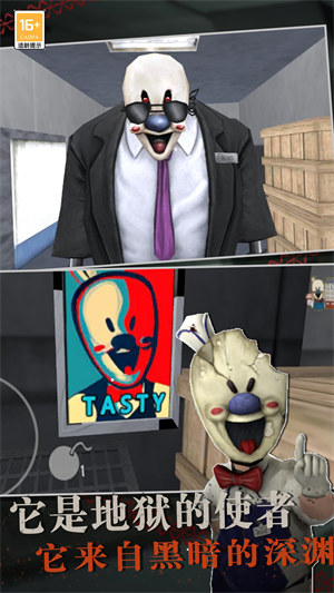 恐怖香蕉冰淇淋 v1.12