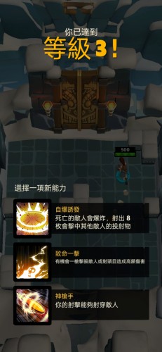 古墓丽影重装上阵 v1.1.13