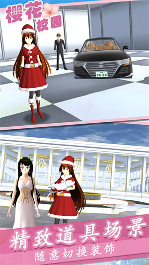 樱花高校梦幻恋爱 v1.01