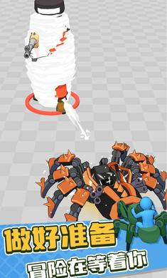 机甲蜘蛛进化 v0.5.01