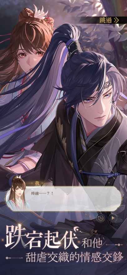 代号鸢港服 v1.2.10 安卓版4