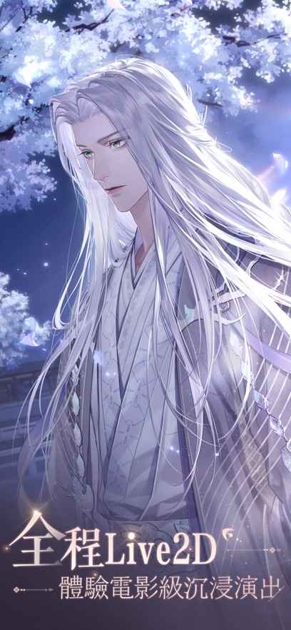 代号鸢港服 v1.2.10 安卓版0