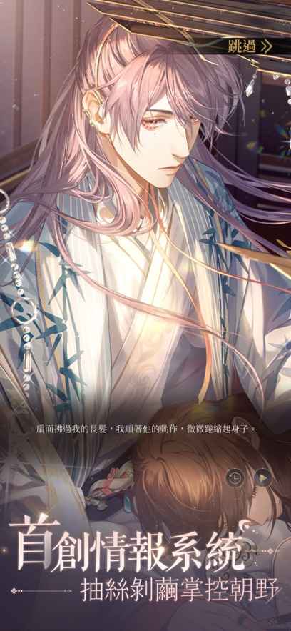 代号鸢港服 v1.2.10 安卓版2