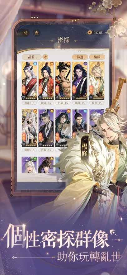 代号鸢港服 v1.2.10 安卓版3