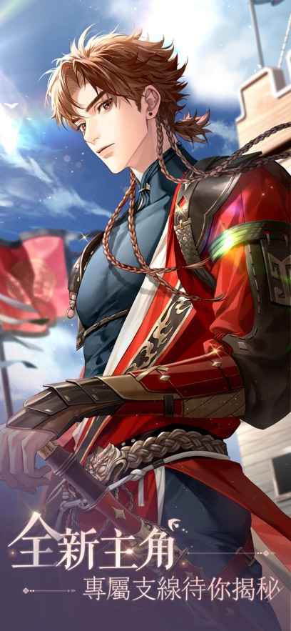 代号鸢港服 v1.2.10 安卓版6