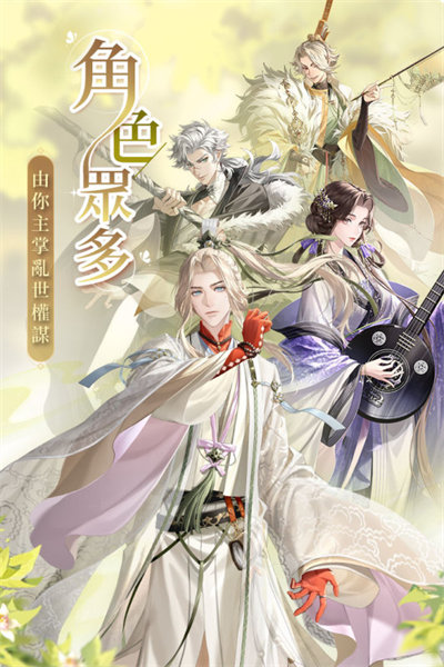 代号鸢九游 v1.3.102