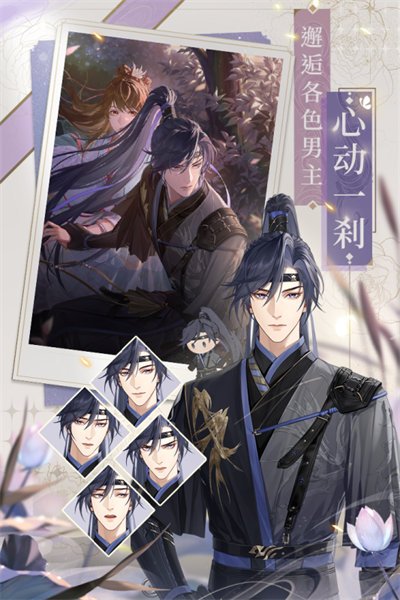 代号鸢九游 v1.3.101