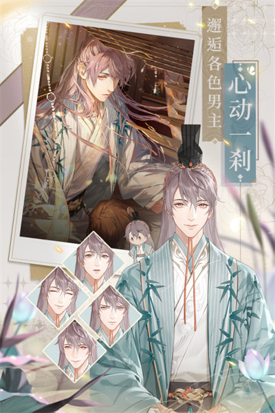 代号鸢九游 v1.3.100