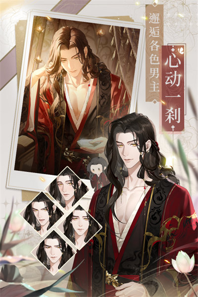 代号鸢九游 v1.3.104