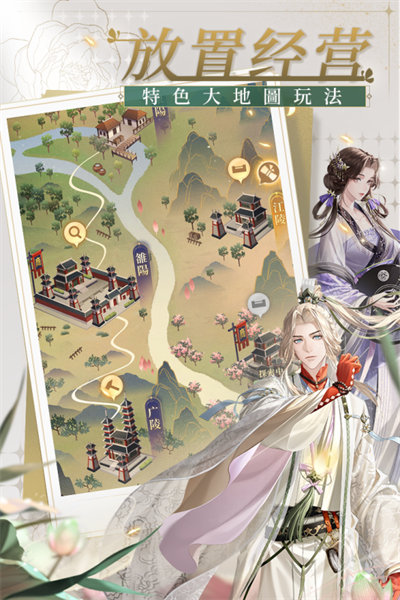 代号鸢九游 v1.3.103