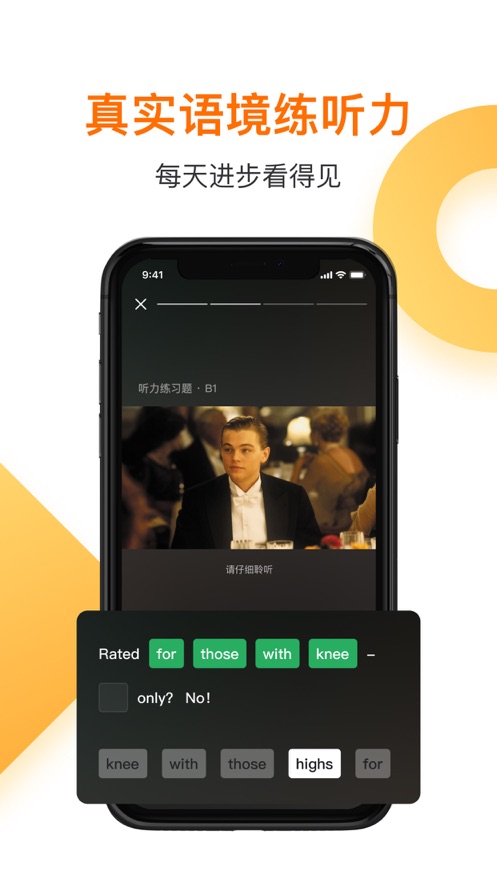 一点英语苹果版app v4.57.1 iphone官方最新版3