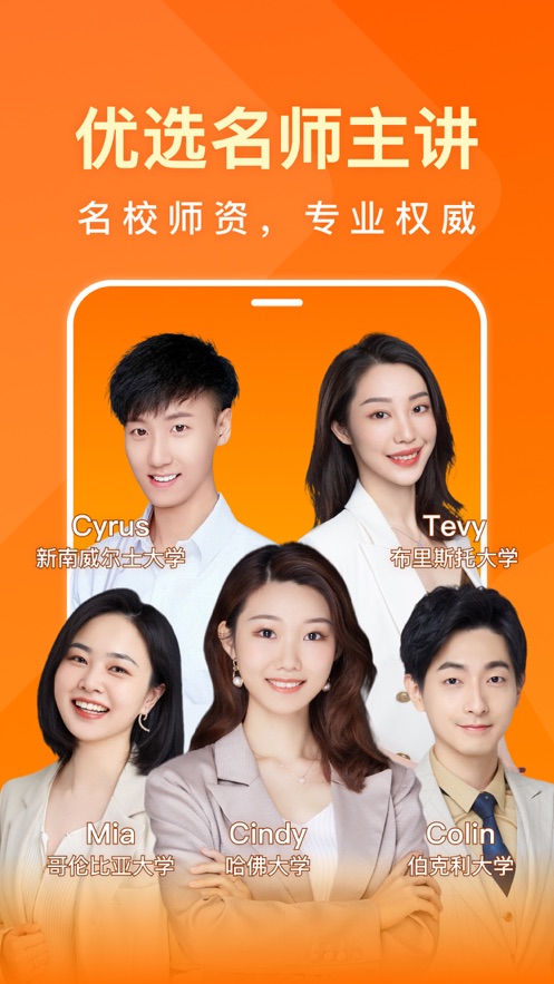 一点英语苹果版app v4.57.1 iphone官方最新版4