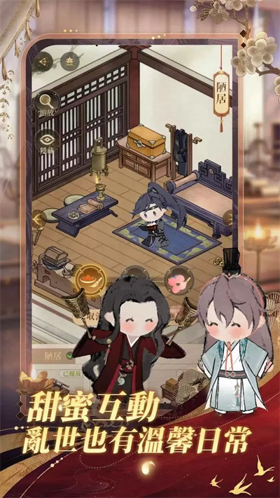 代号鸢简中服(港澳服) v1.2.10 最新版4