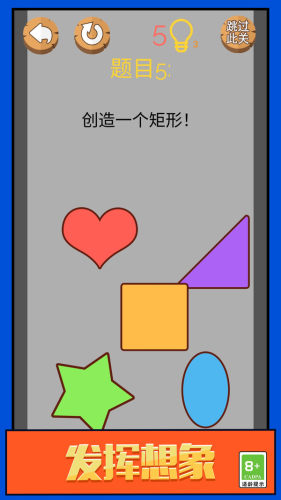 脑洞大兄弟 v1.22