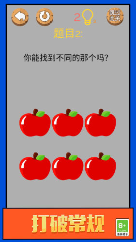 脑洞大兄弟 v1.20