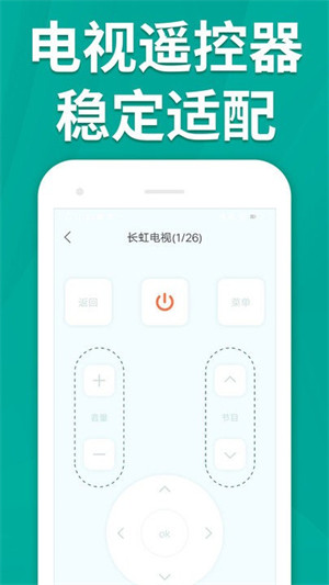 手机遥控器空调智能 v1.2.63