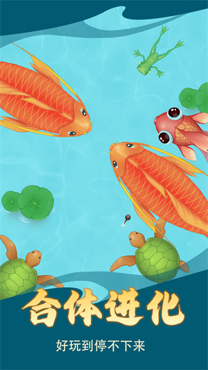 神龙发育模拟器 v1.000