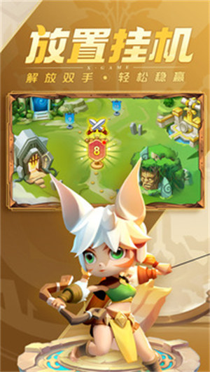 狗狗保卫战 v1.0.243