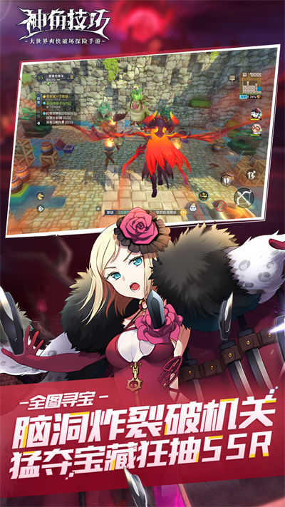 神角技巧最新 v1.3.1 安卓版2