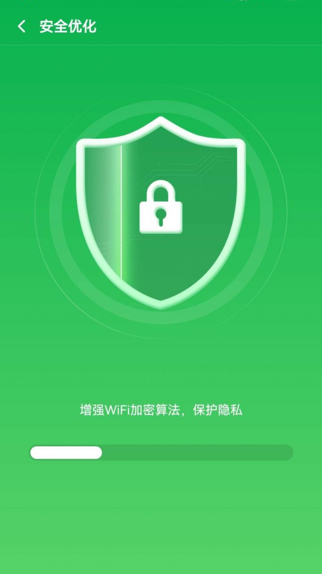 鹰眼WiFi v1.0.230425.24124