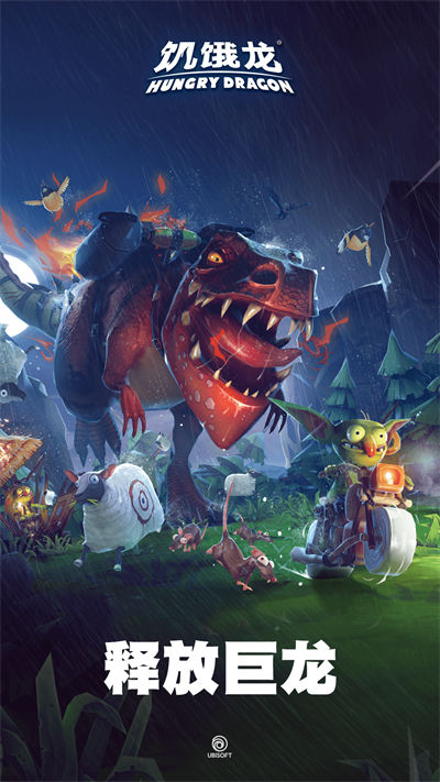 饥饿龙最新版本(hungry dragon) v4.4 官方安卓版1