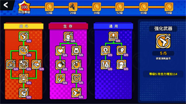 荒野枪战行动 v189.1.1.30183