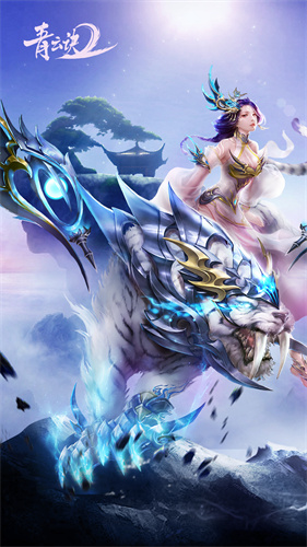 青云诀2手游最新版 v2.2.4 安卓正版0