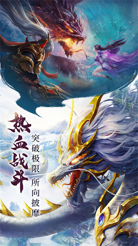 青云诀2手游最新版 v2.2.4 安卓正版4