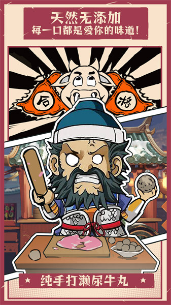 王者争雄vivo官方版 v2.1.38 安卓版1