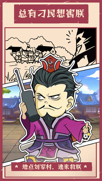 王者争雄vivo官方版 v2.1.38 安卓版2