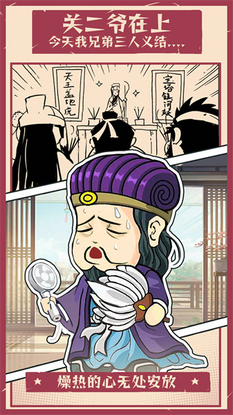 王者争雄vivo官方版 v2.1.38 安卓版0