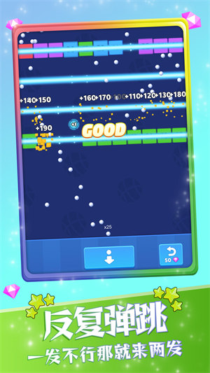 粉碎砖块3D v1.0.00