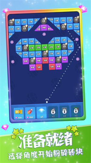 粉碎砖块3D v1.0.01