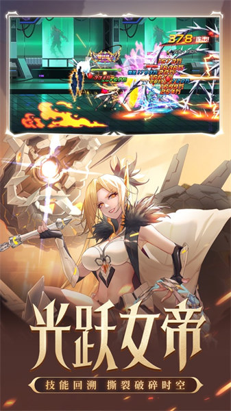 时空猎人ios版 v50.5 iPhone版0