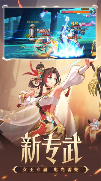 时空猎人ios版 v50.5 iPhone版3