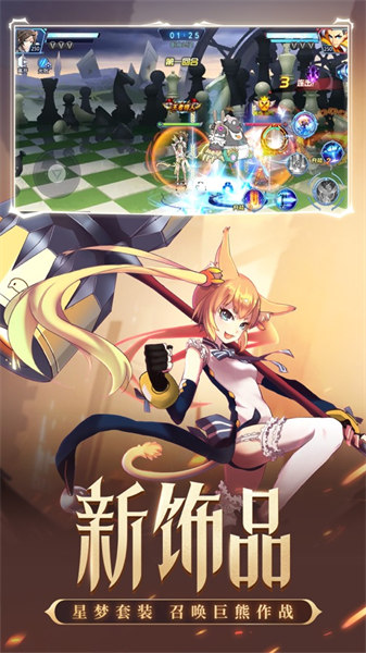 时空猎人ios版 v50.5 iPhone版1