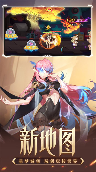 时空猎人ios版 v50.5 iPhone版4