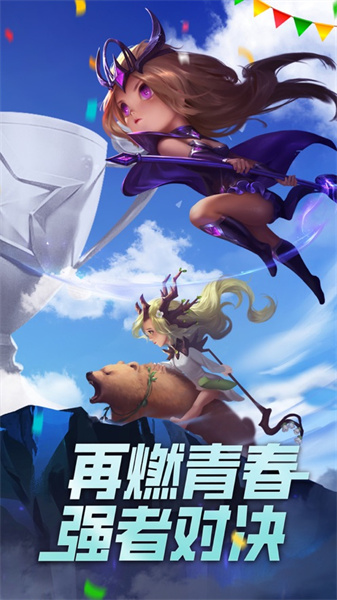 小冰冰传奇手游ios版 v6.0.685 官方iphone版2