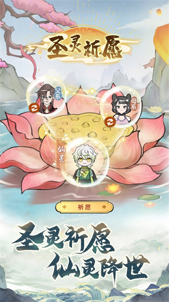 我的门派ios版 v2.0.3 官方版0