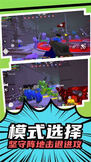 机甲觉醒 v1.0.3 安卓版3