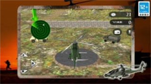 模拟直升机运输3D v1.01