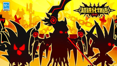 小米超进化物语手游 v1.3.0 安卓版4