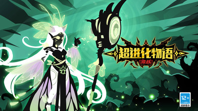 小米超进化物语手游 v1.3.0 安卓版3