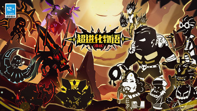 小米超进化物语手游 v1.3.0 安卓版0