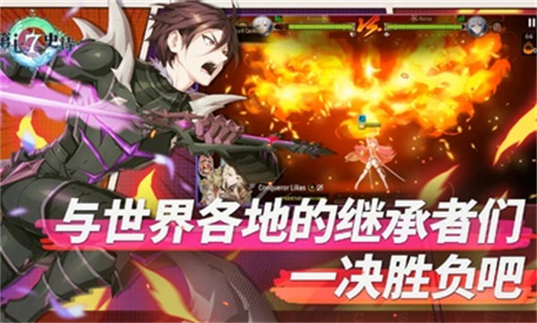 第七史诗taptap中国版 v1.0.42安卓版0