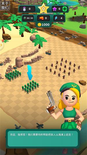陆军指挥官 v1 安卓版2