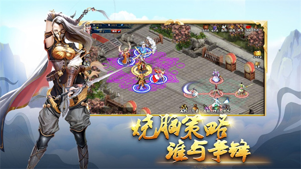 蜀山传奇ios平台 v1.15.3 iPhone版1